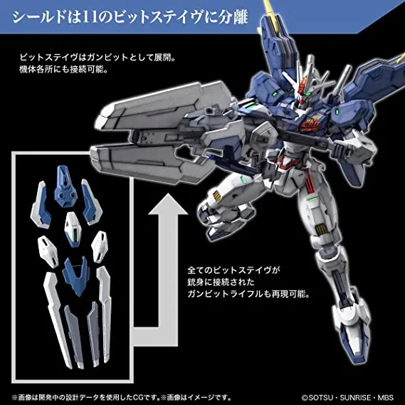Hg Gundam Aerial Rebuild 1/144